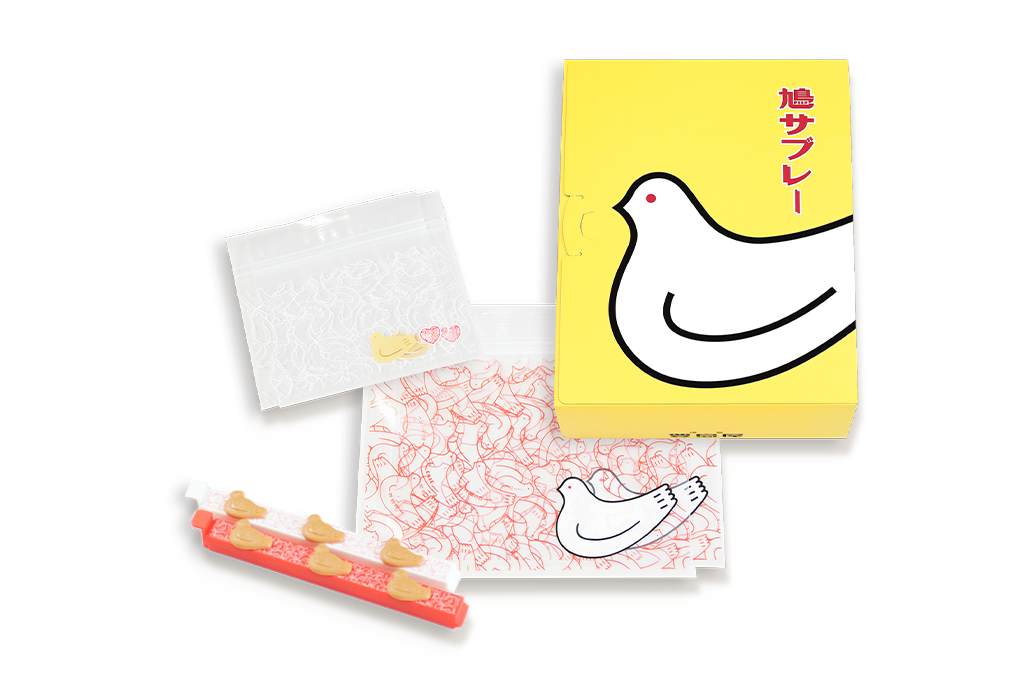 『Keep Your はぁと』と鳩サブレー（8枚箱入）のセット
